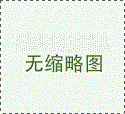 接好孕！昆妇幼生殖科10月验孕成功案例精选